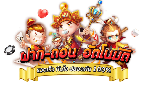 JBOND88 เดิมพันระดับพรีเมียม สัมผัสความหรูในทุกการเดิมพัน